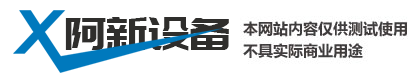 常州H型钢现货批发|角钢槽钢|开平板方管供应商_江苏森云